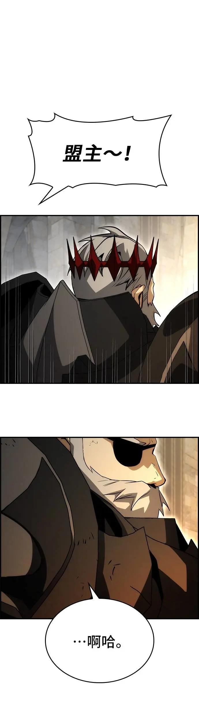 第82话 第57页