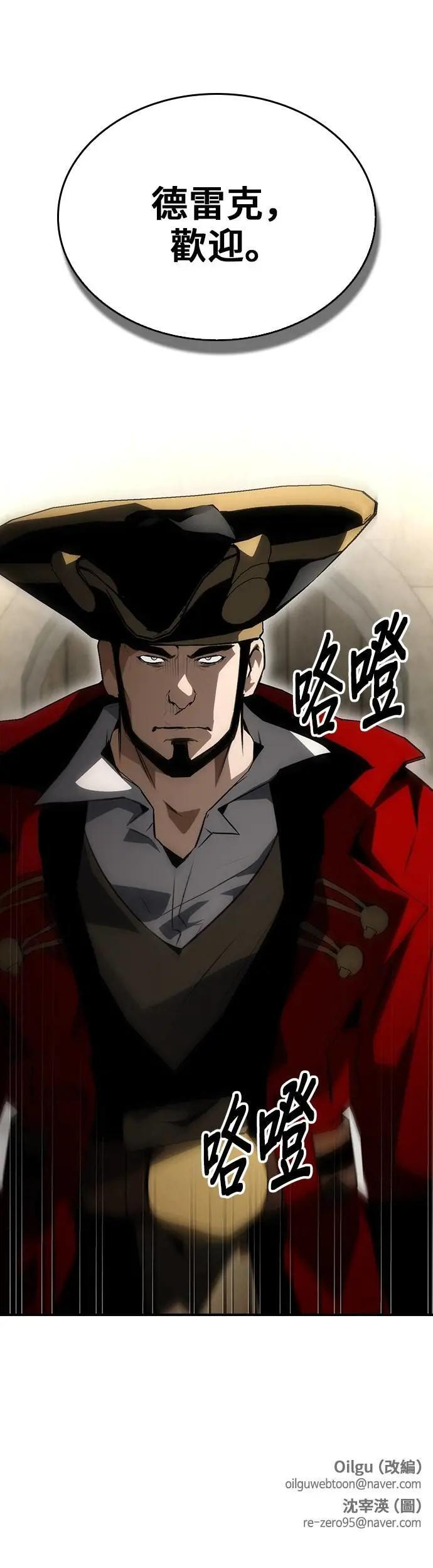 第82话 第58页