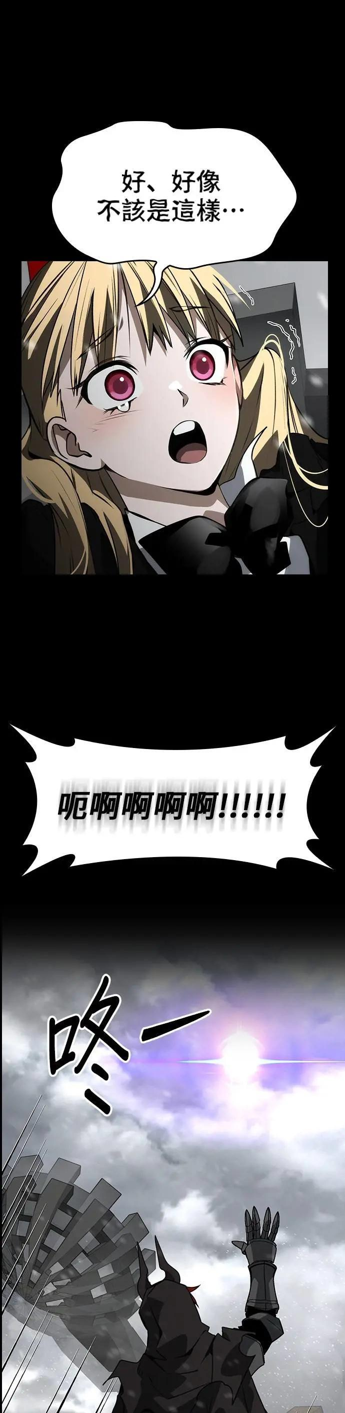 第83话 第1页