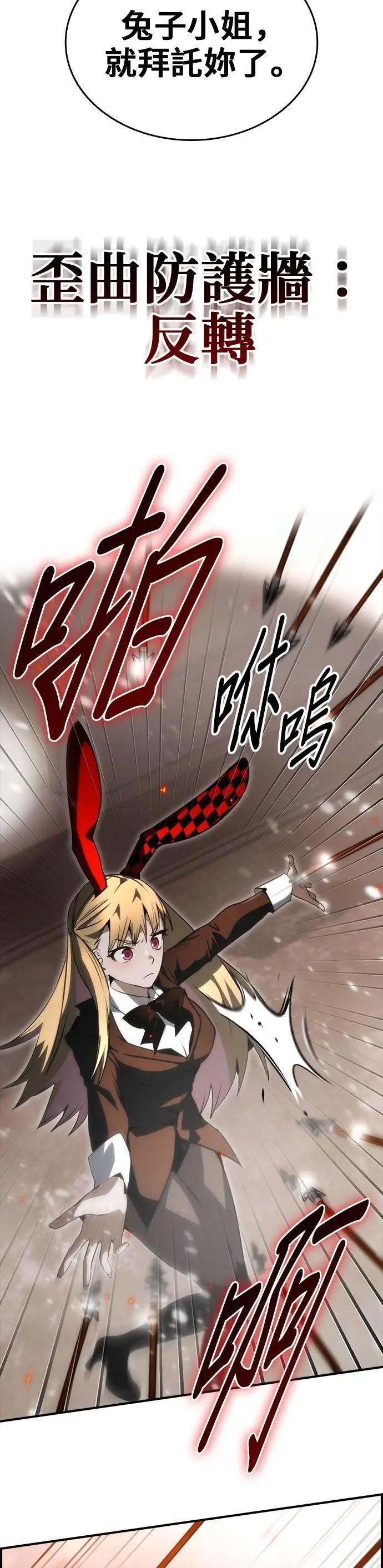 第83话 第6页