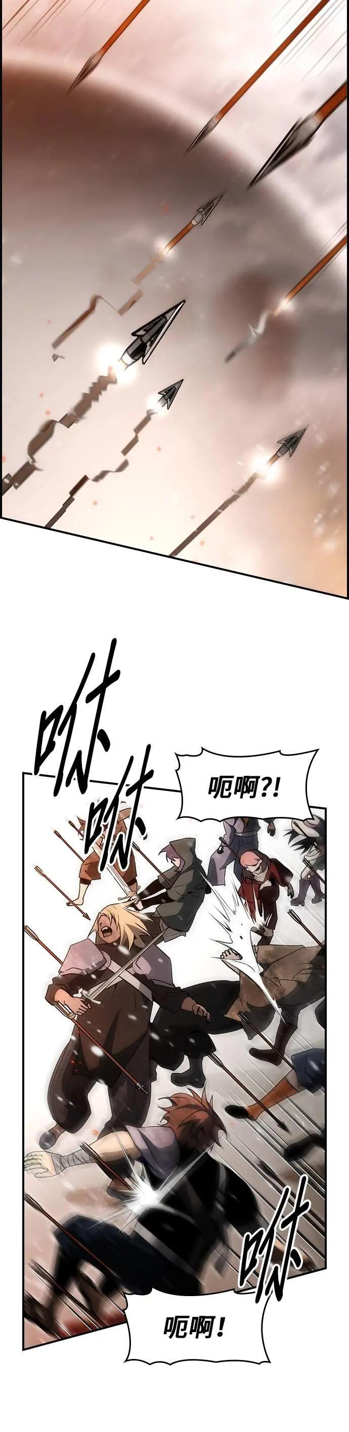 第83话 第7页