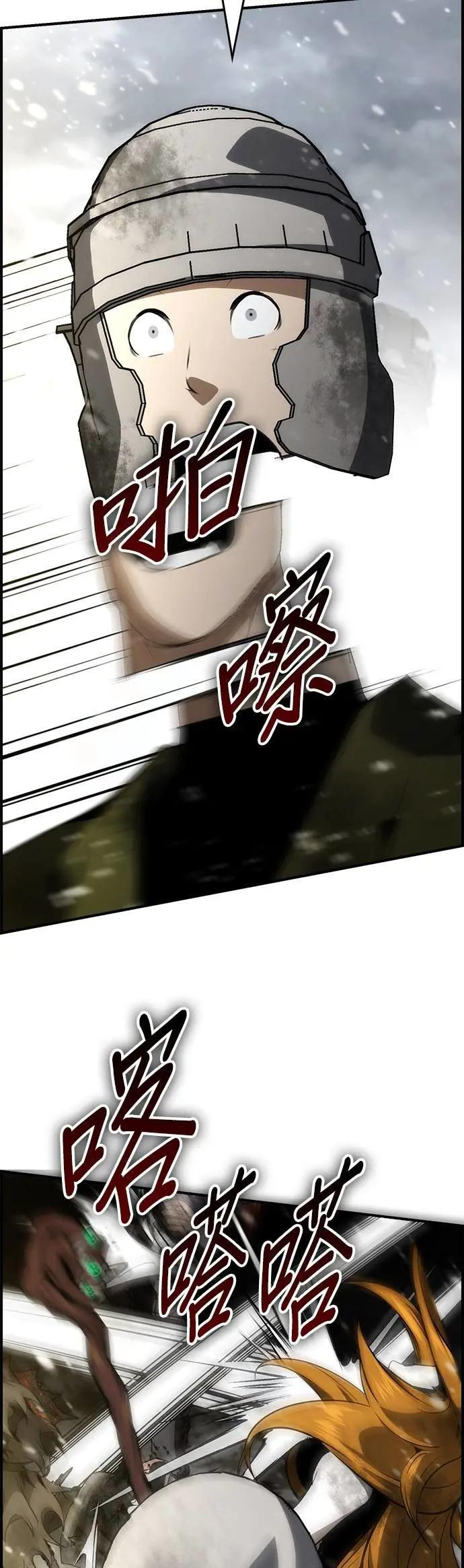 第83话 第15页