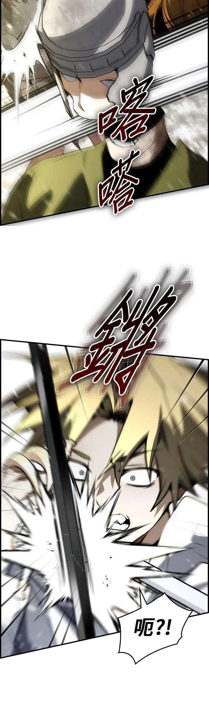 第83话 第16页