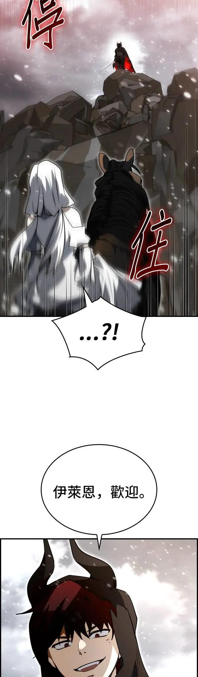 第83话 第21页