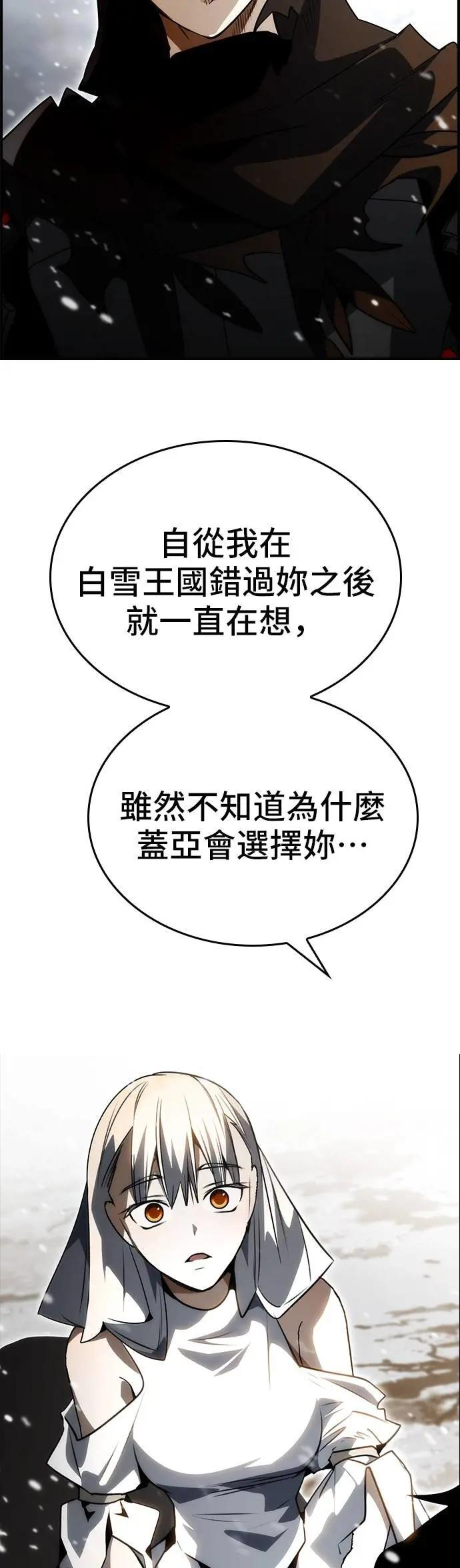 第83话 第22页