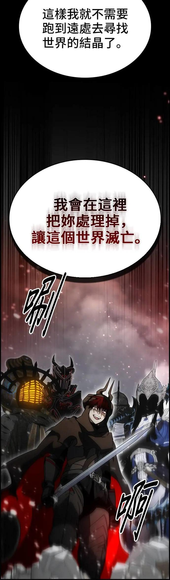 第83话 第24页