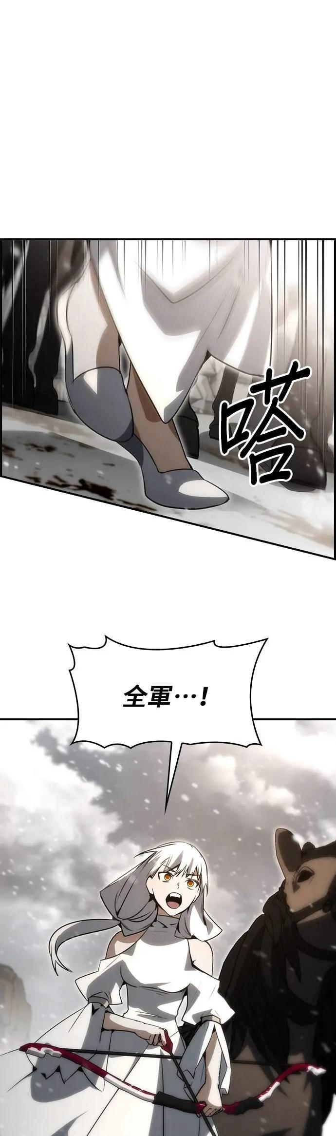 第83话 第25页