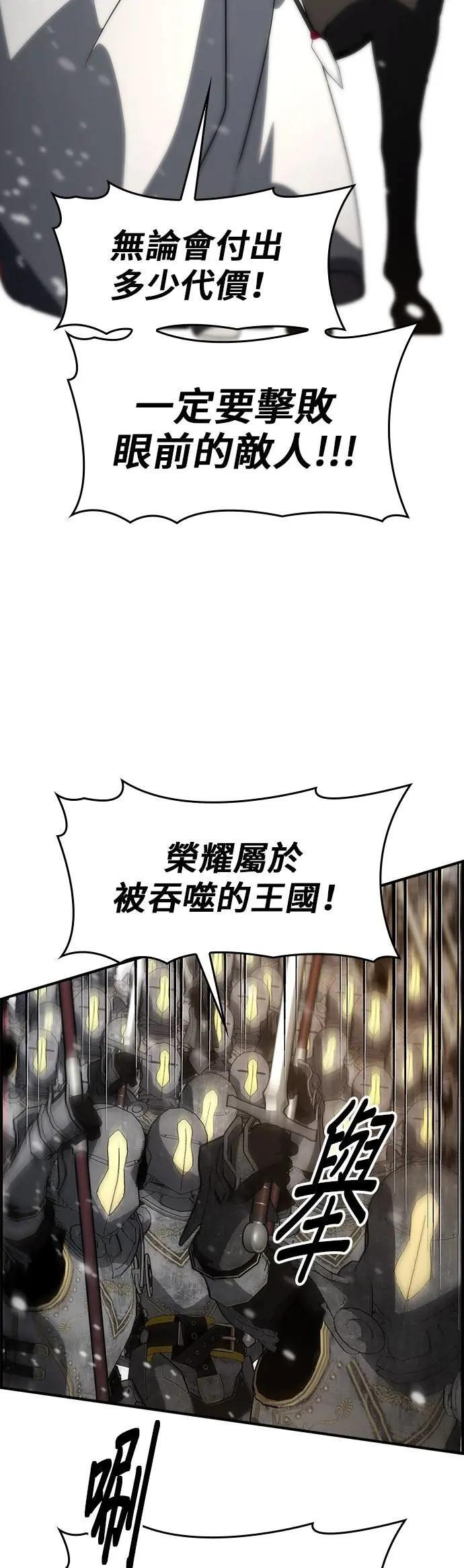 第83话 第26页