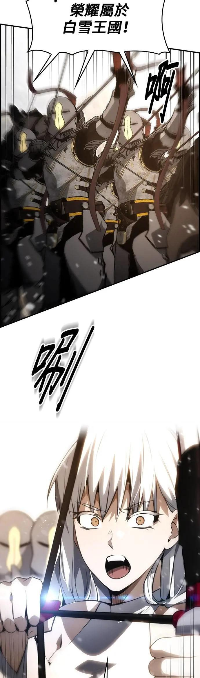 第83话 第27页