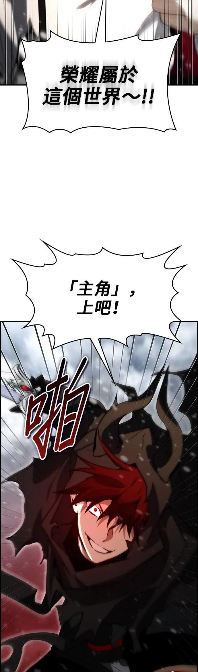 第83话 第28页