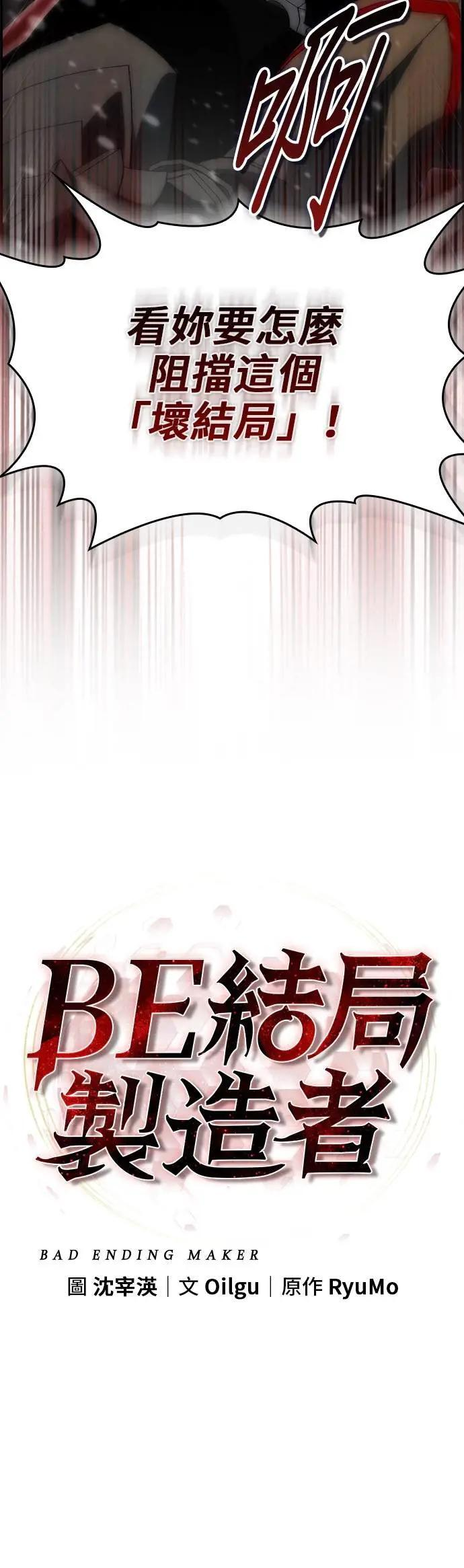 第83话 第29页
