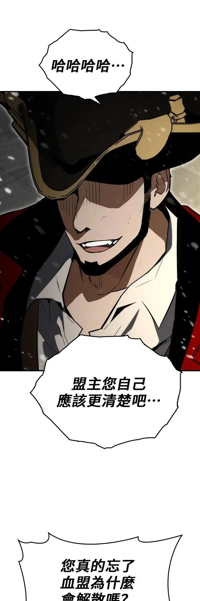 第83话 第34页