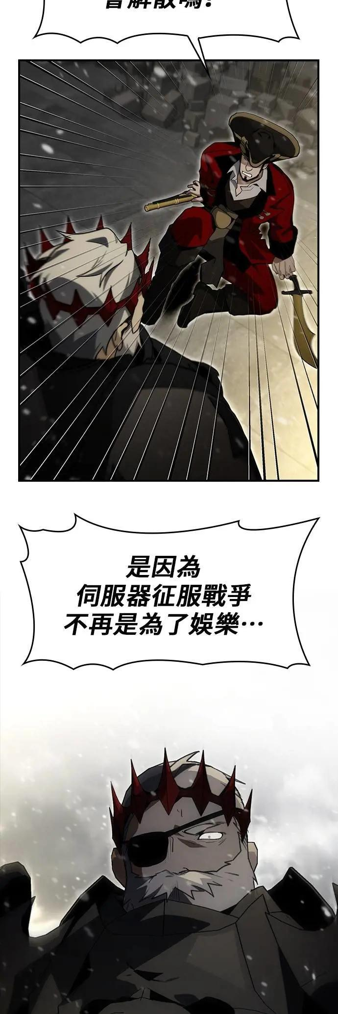 第83话 第35页
