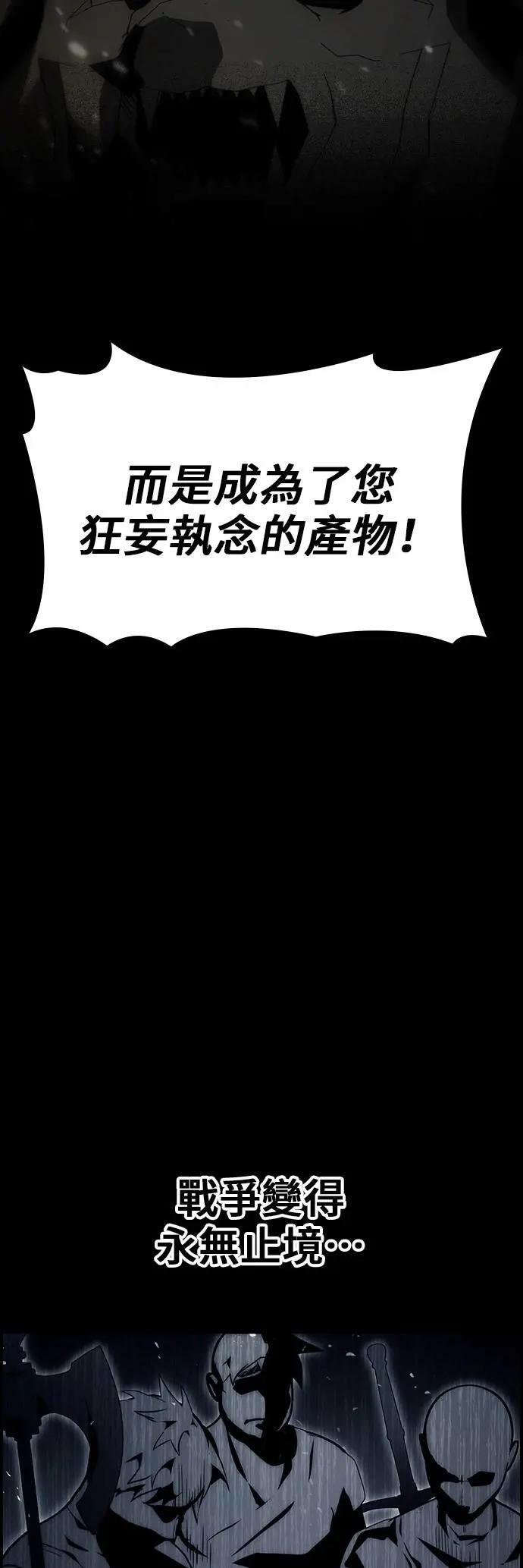 第83话 第36页