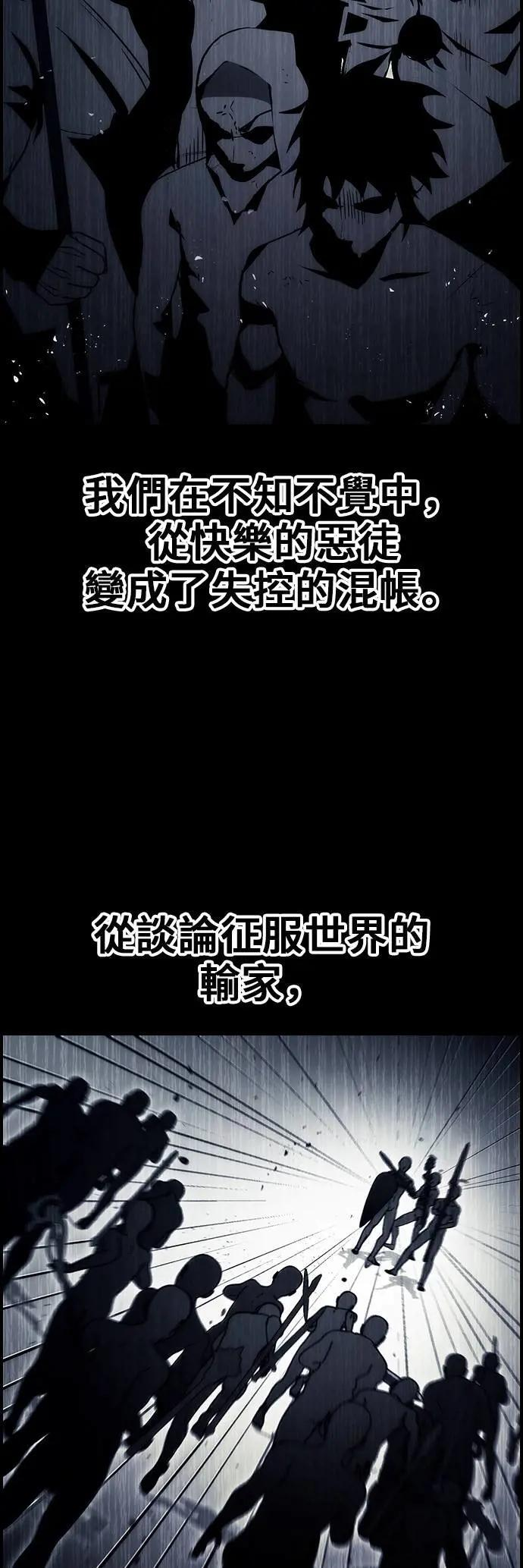 第83话 第37页