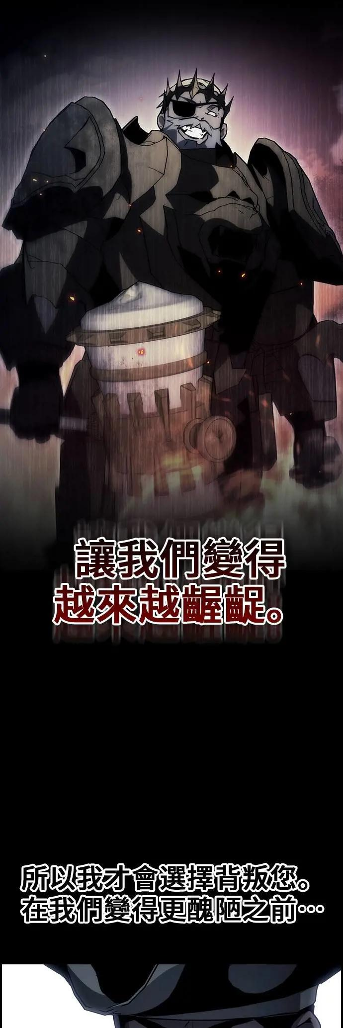 第83话 第39页