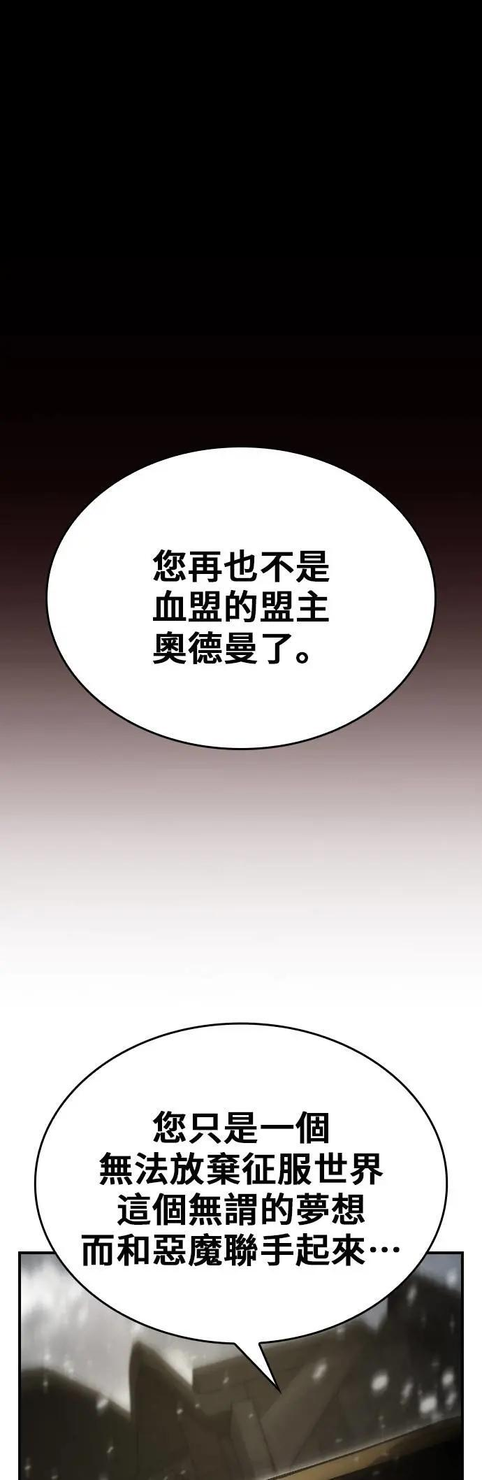 第83话 第41页
