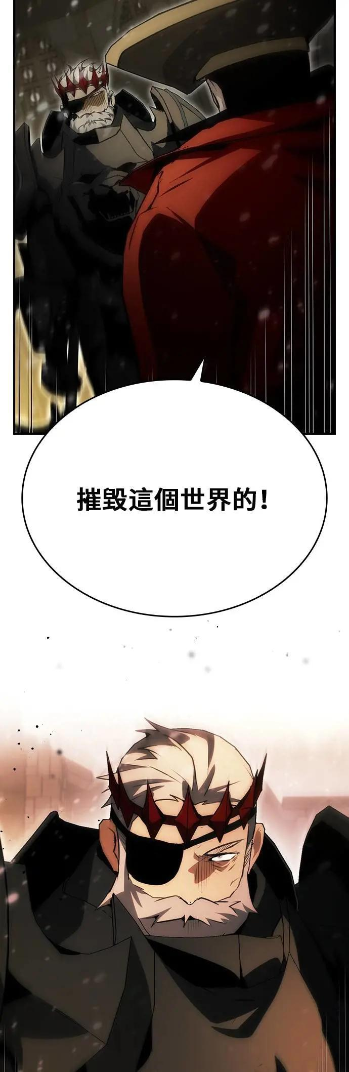 第83话 第42页