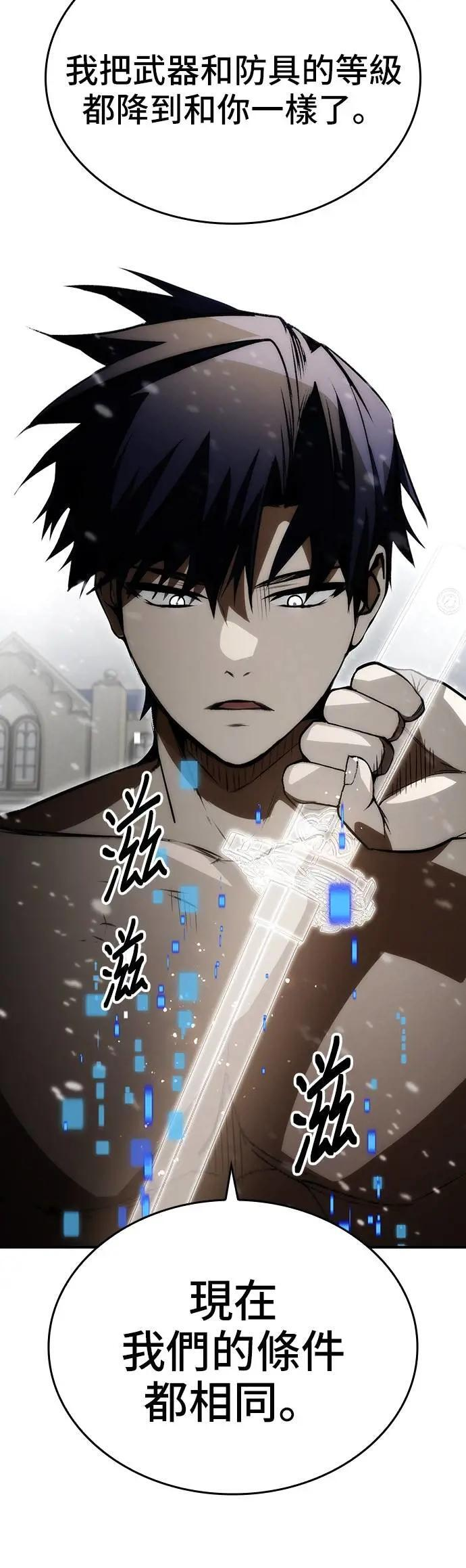 第83话 第50页