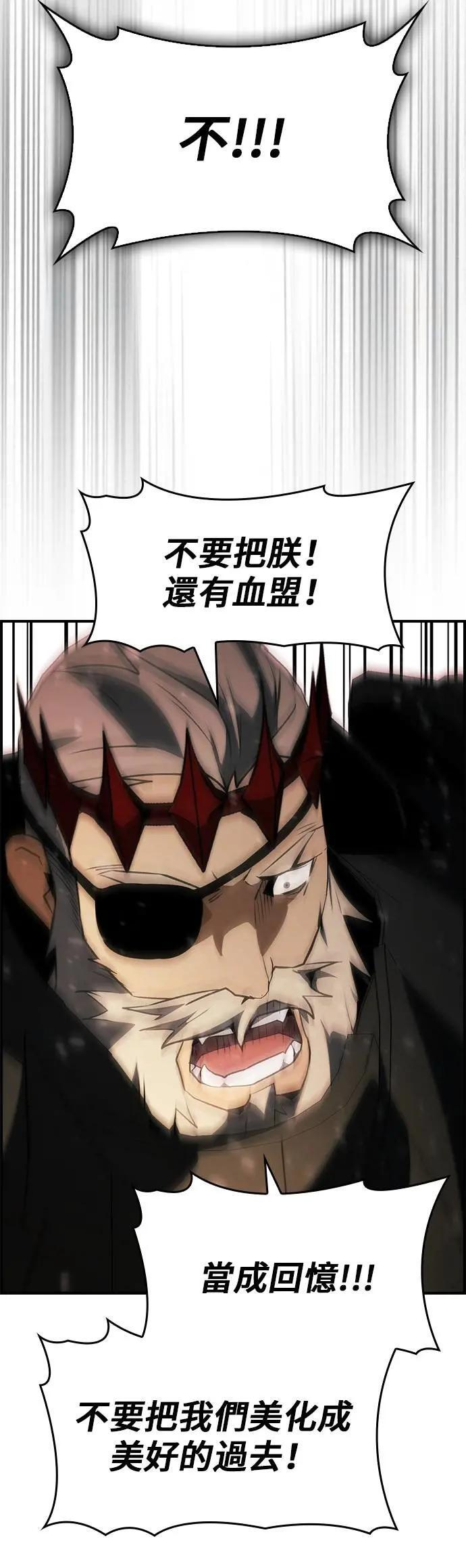 第83话 第56页