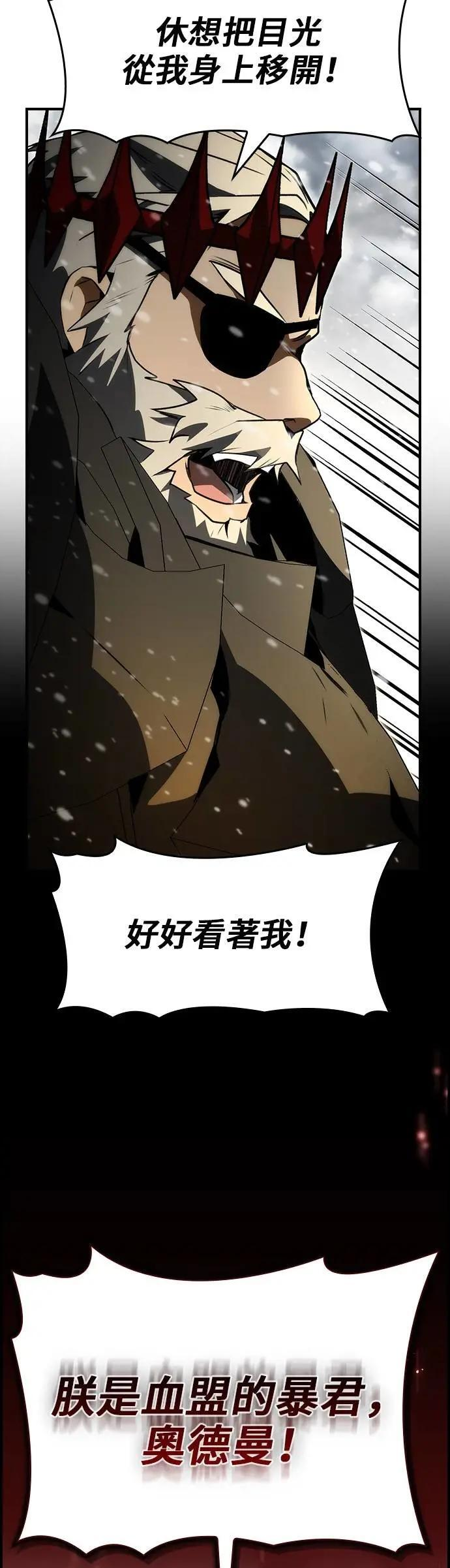 第83话 第58页