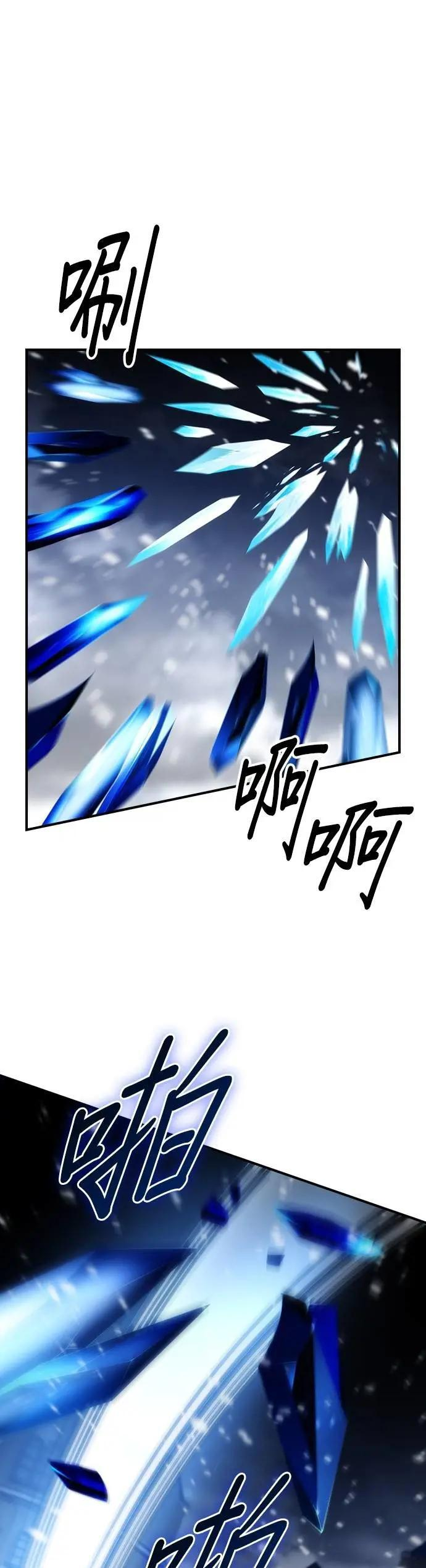 第83话 第62页