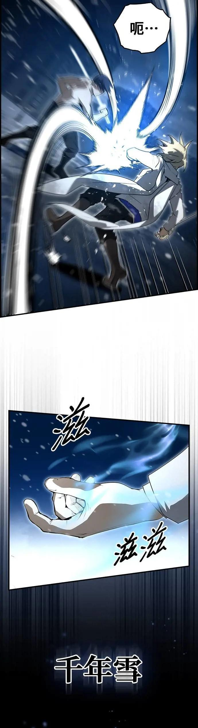 第84话 第4页
