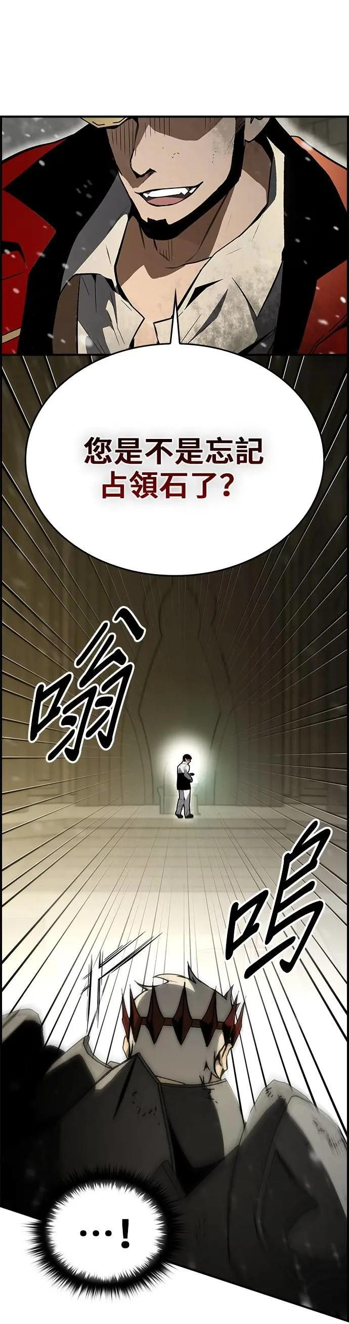 第84话 第22页