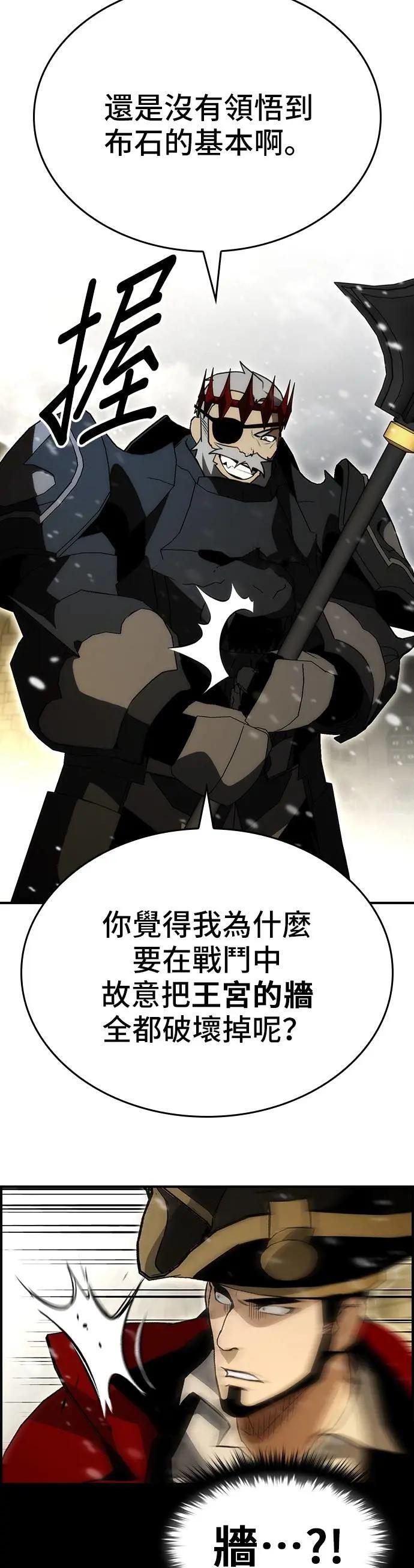 第84话 第24页