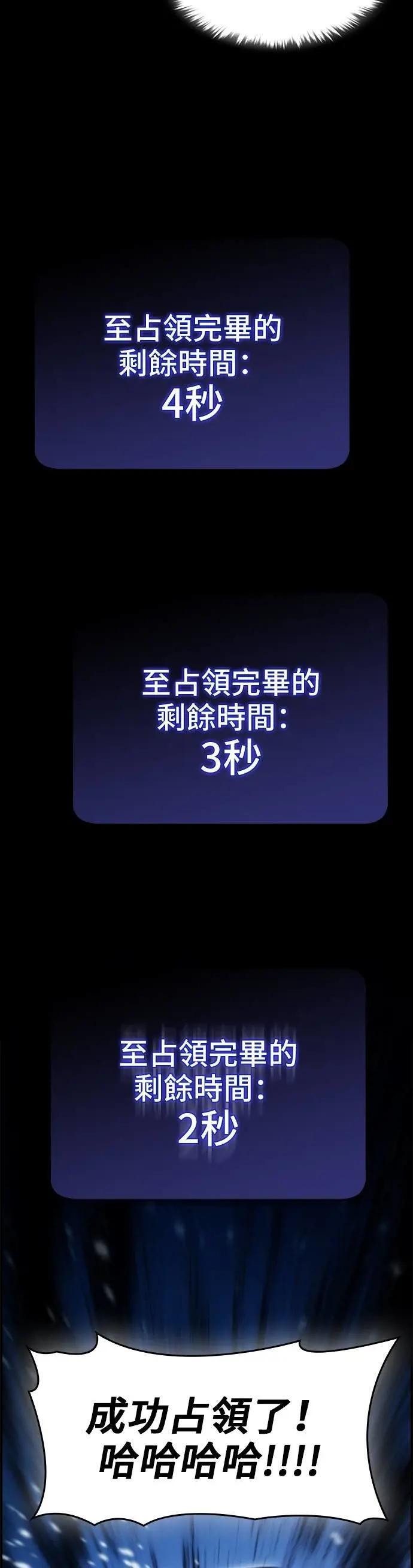 第84话 第25页