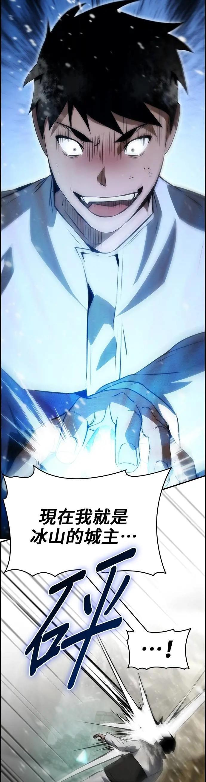 第84话 第26页