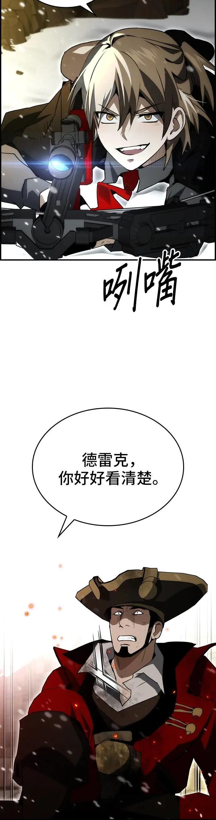 第84话 第28页