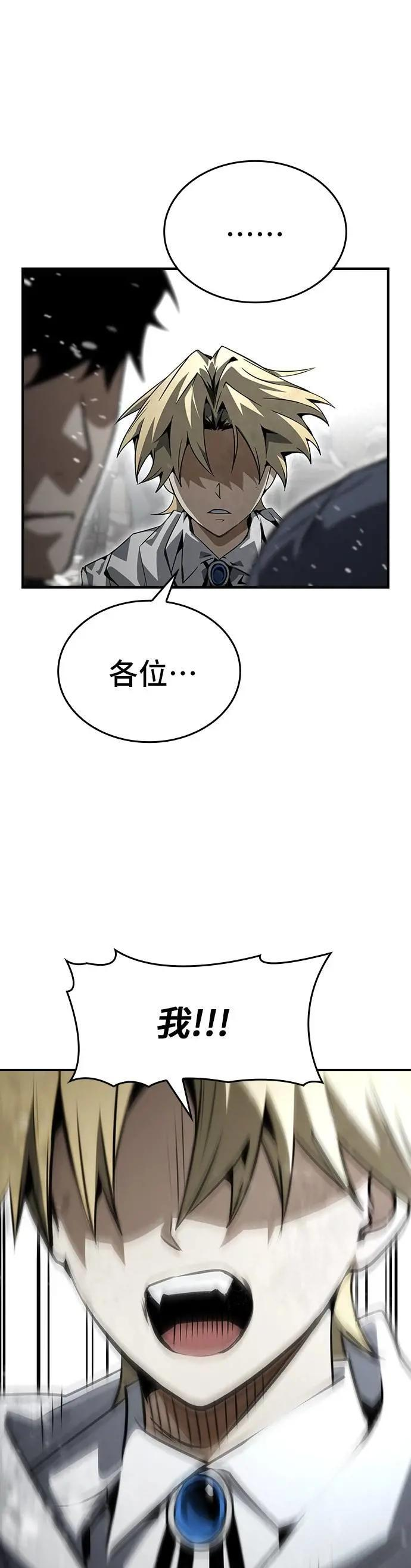 第84话 第31页