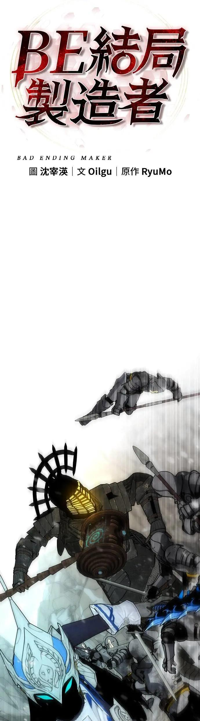 第84话 第39页