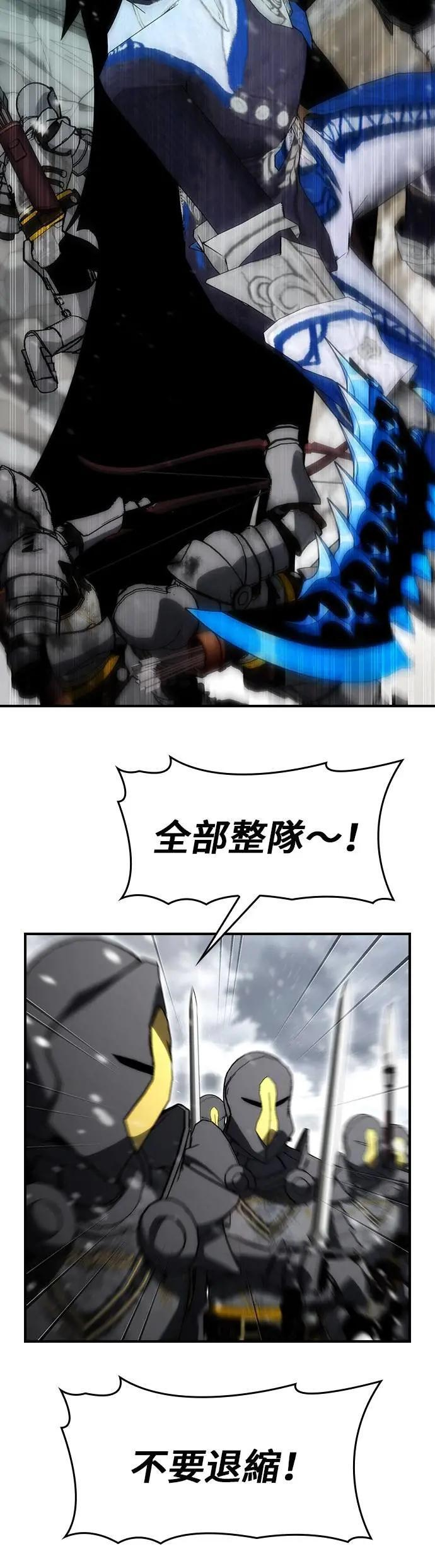 第84话 第40页