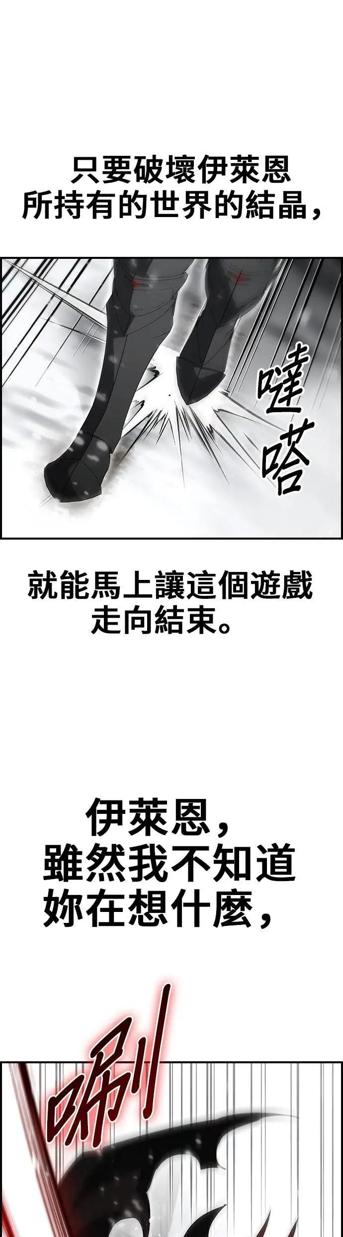 第84话 第41页