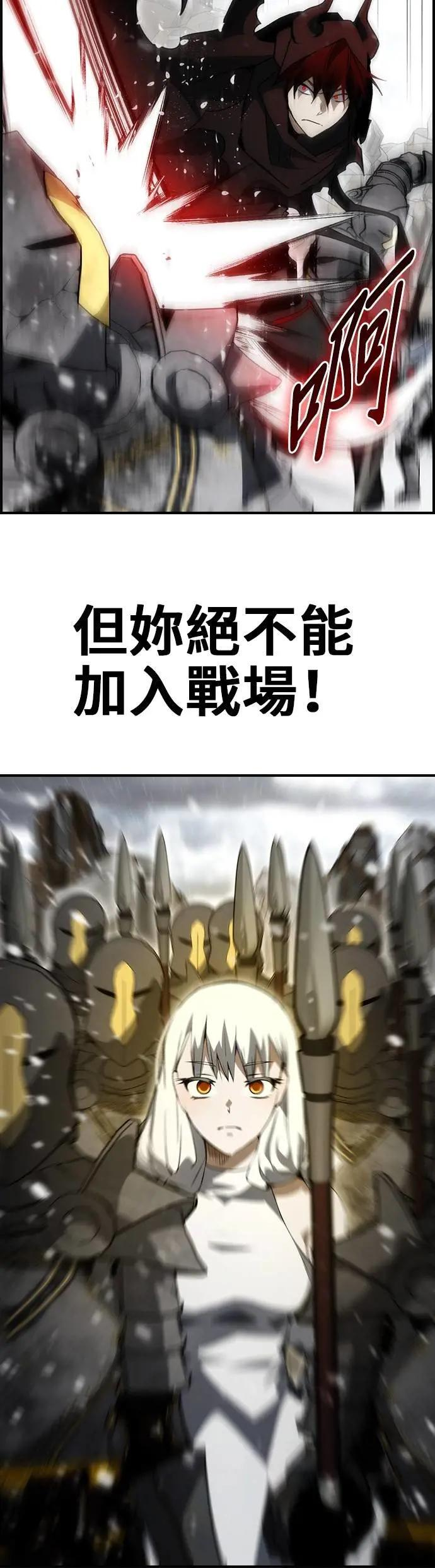第84话 第42页