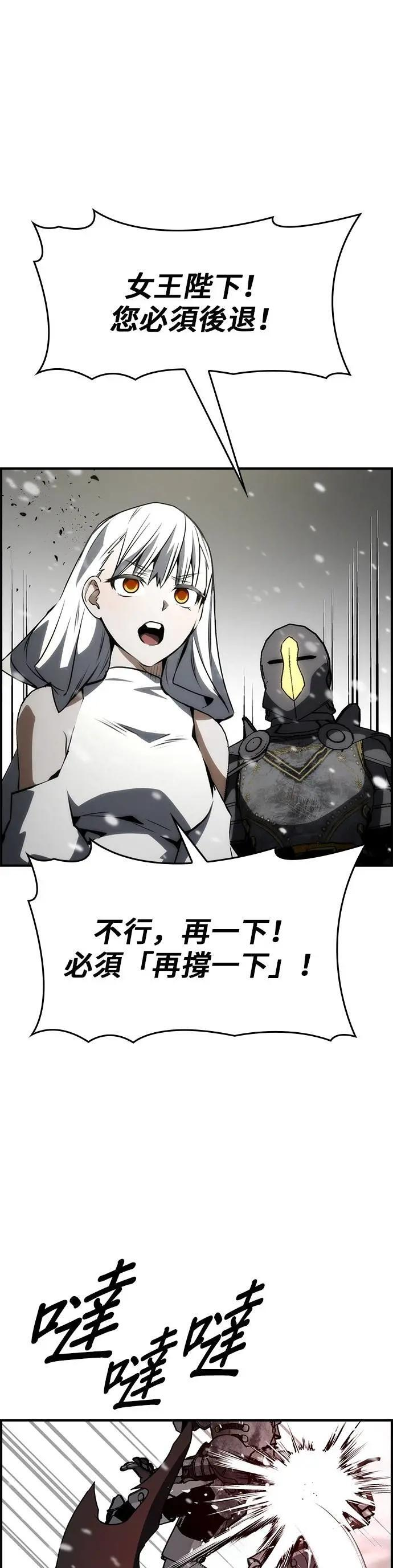 第84话 第43页