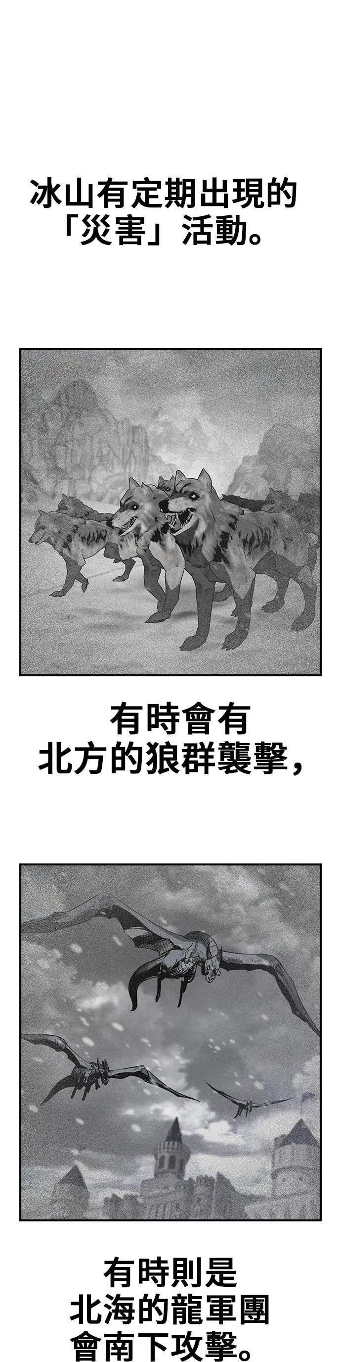 第84话 第46页