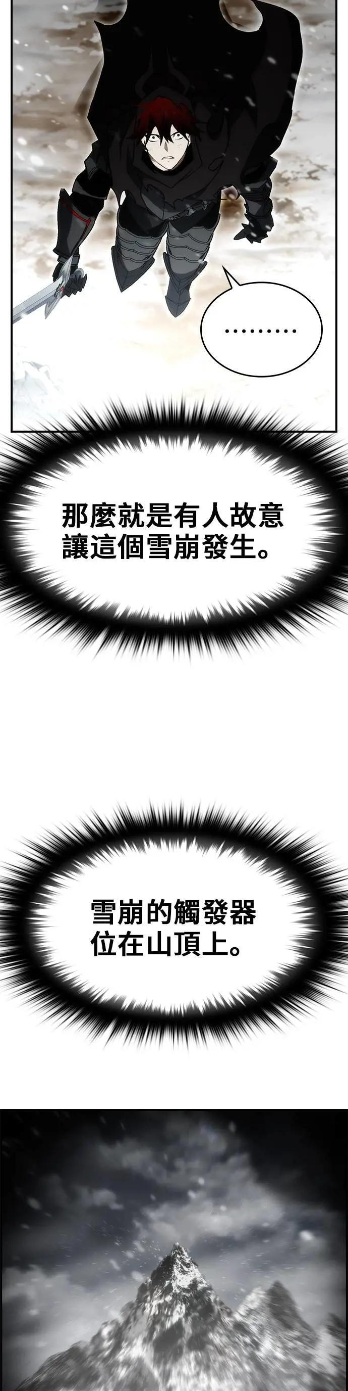 第84话 第48页