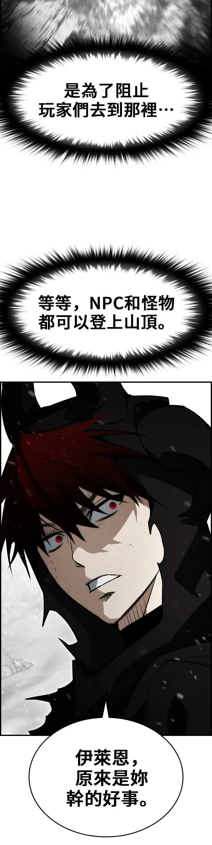 第84话 第49页