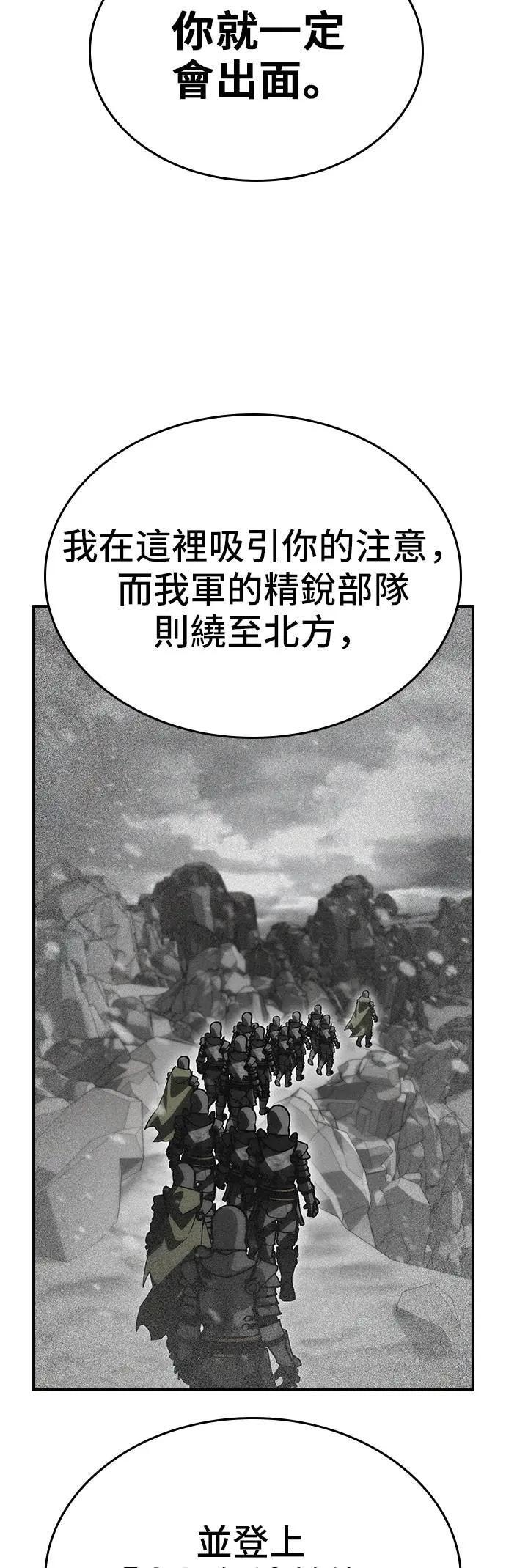 第84话 第51页