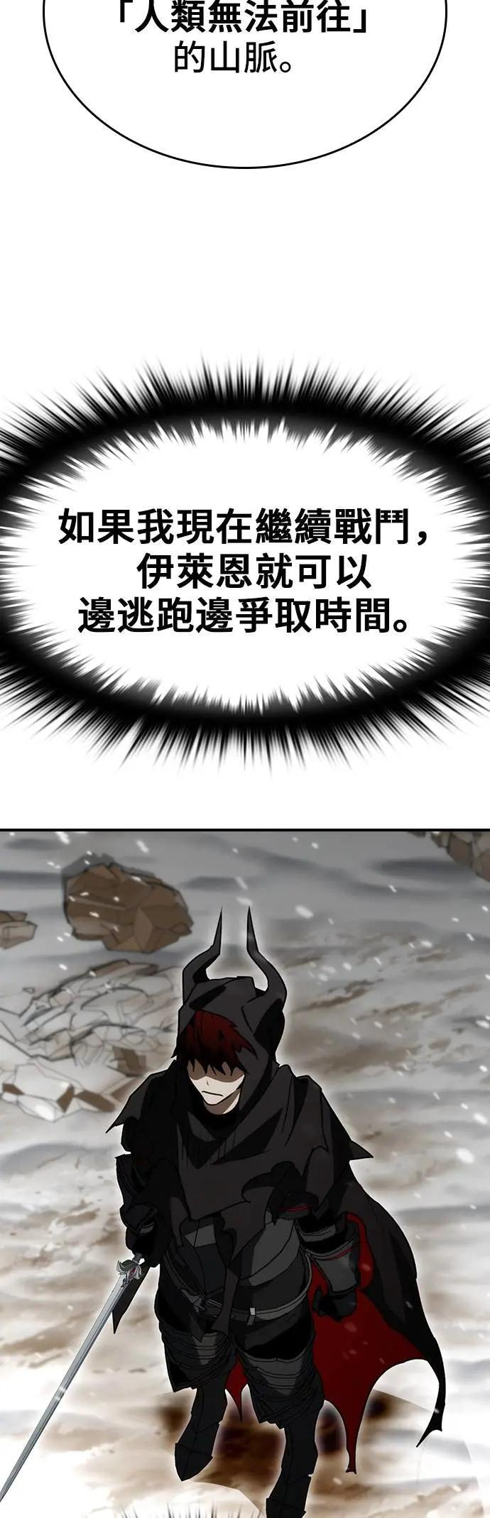 第84话 第52页