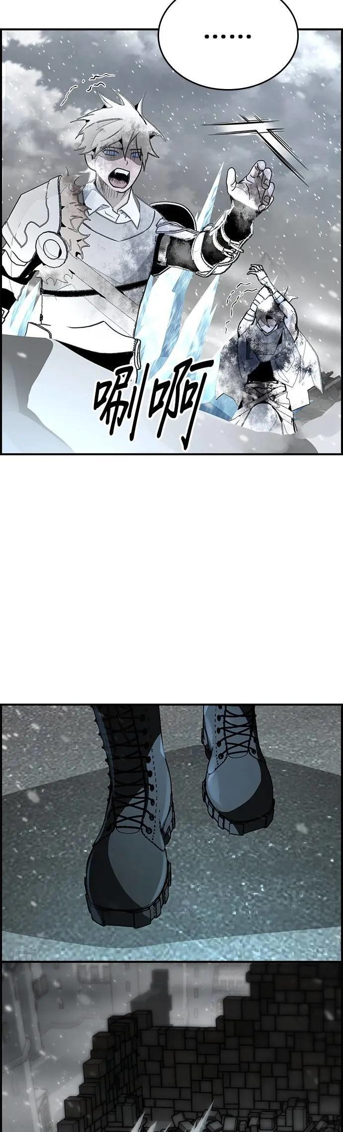 第84话 第58页