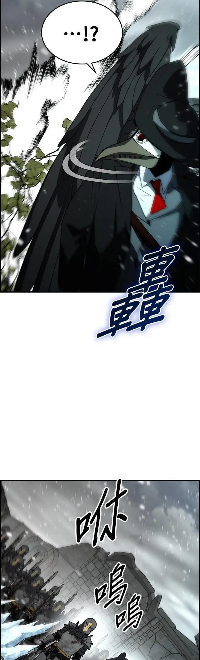 第85话 第5页