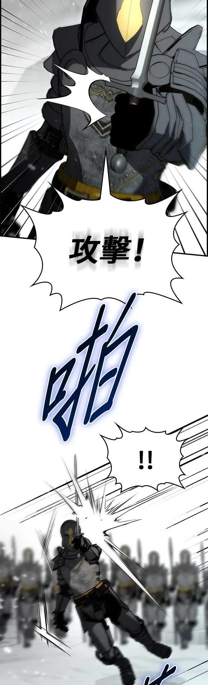 第85话 第7页