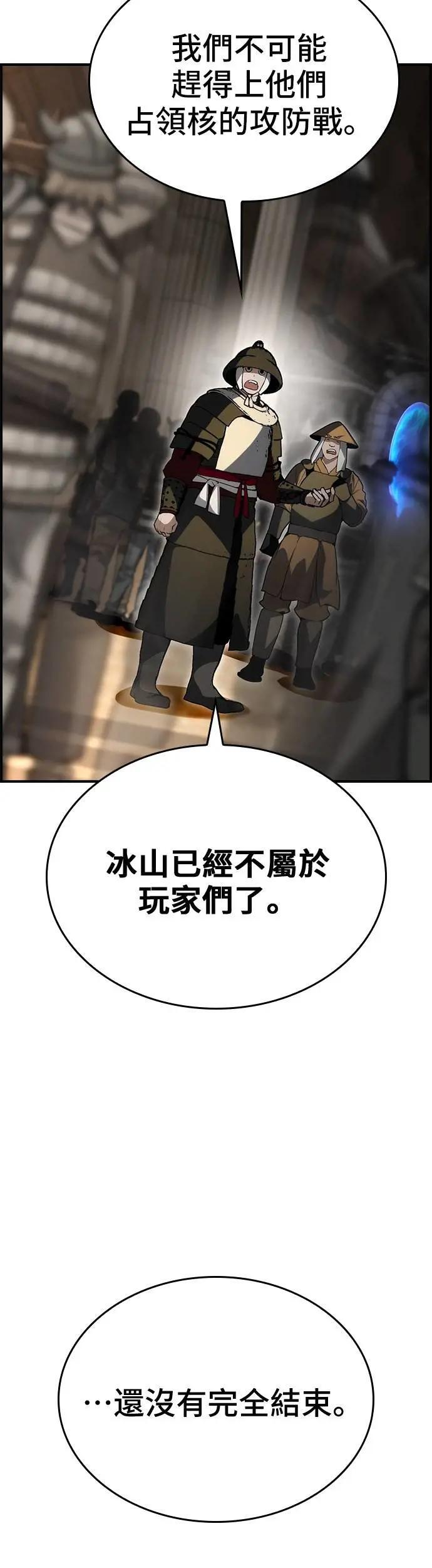 第85话 第11页