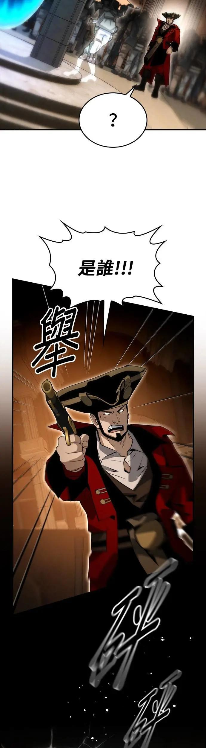第85话 第14页