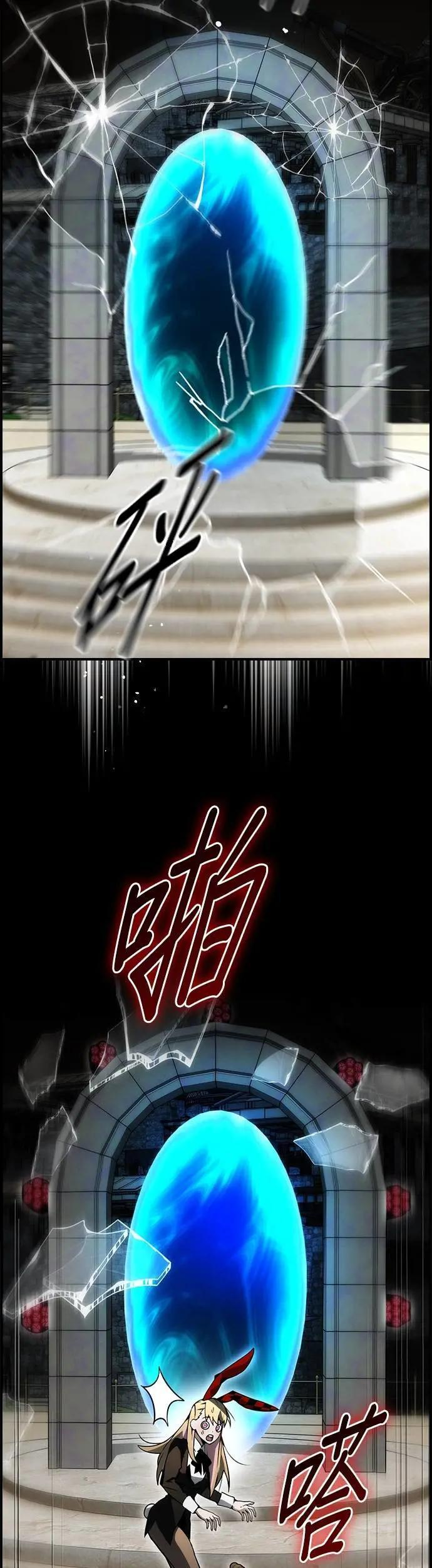第85话 第15页