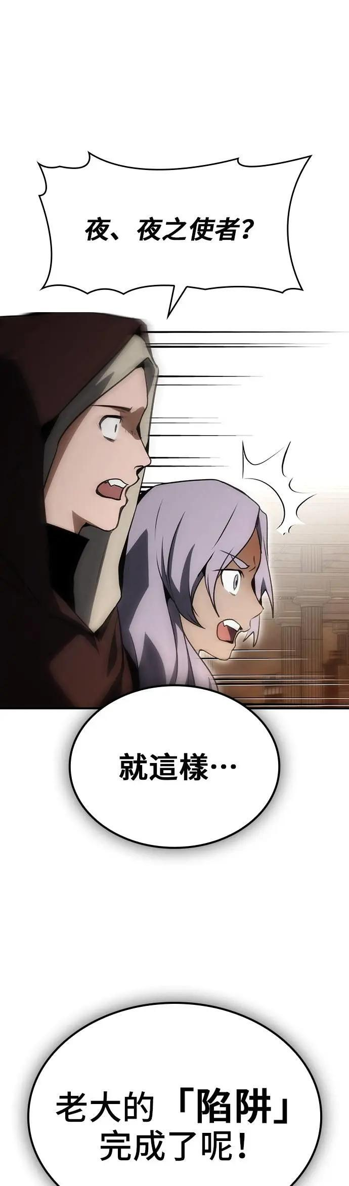 第85话 第17页
